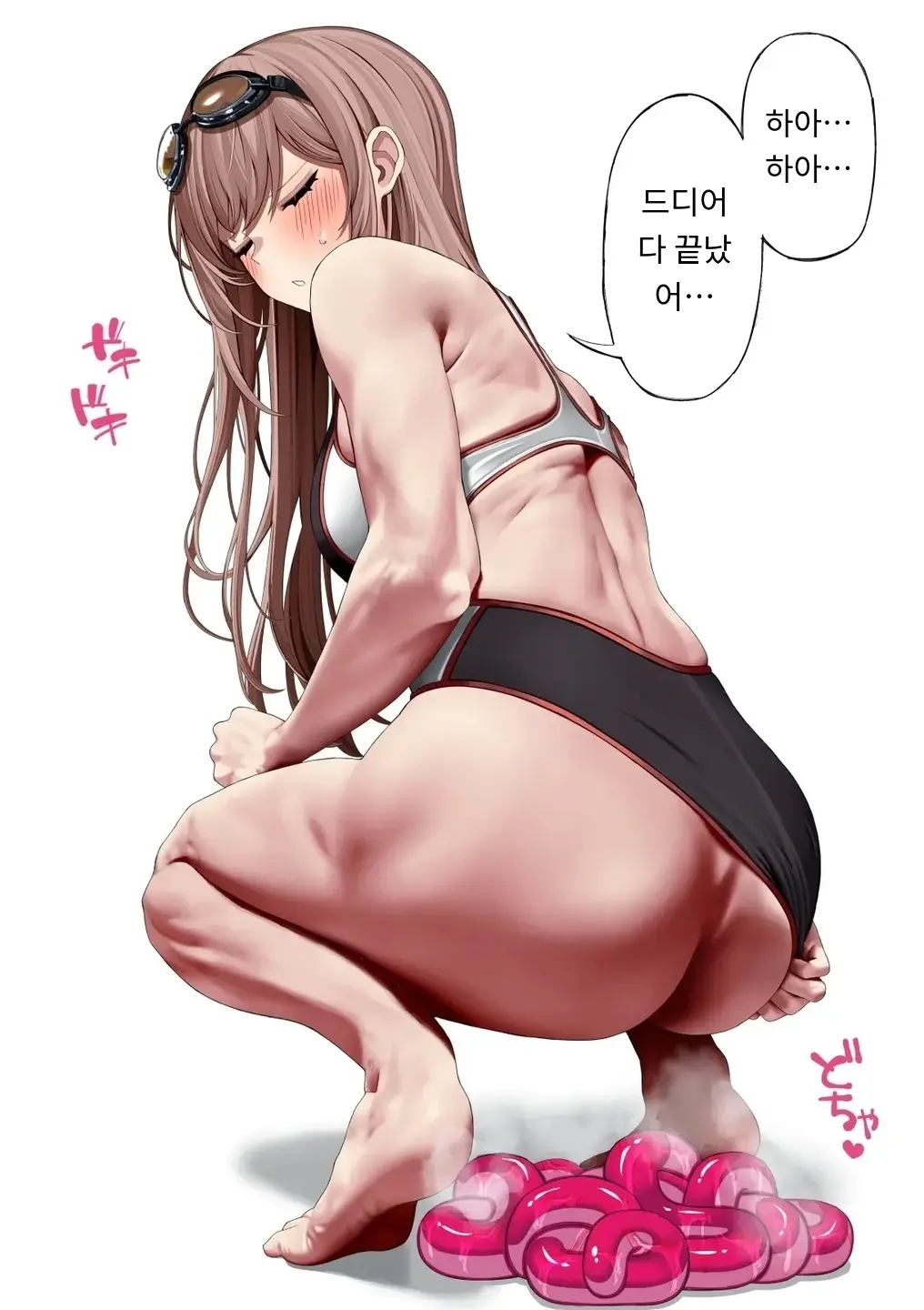 Rapi Jelly Haisetsu